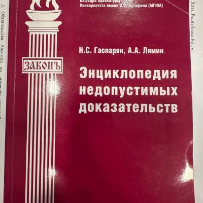 книга 1IMG-20251125-WA0015